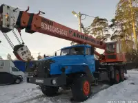 Аренда автокрана