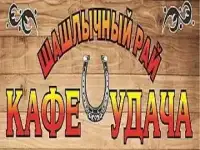 повар универсал