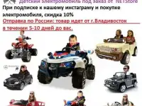 «NETStore» Интернет-магазин №1 низких цен в России! ОГРН компании, фотография 2