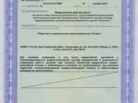 Улыбайся не стесняйся! Стоматология для всей семьи., фотография 4
