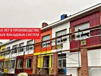 Фасадные металлокассеты и подсистемы, фотография 5