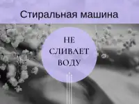 Ремонт стиральных машин Аег, фотография 8