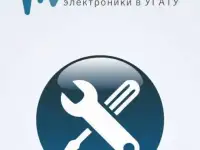 обслуживание и ремонт оргтехники и компьютеров, а также заправка картриджей всех типов