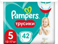 Памперсы