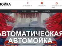 Купить сайт многостраничный на заказ (бизнес-сайт), фотография 7