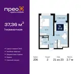 Продам квартиру