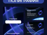 Раздаточный материал