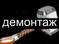 Демонтаж домов, дач, бань.