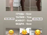 Персональный тренер. Функциональный тренинг, фотография 6