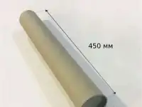 Тубус картонный с крышкой