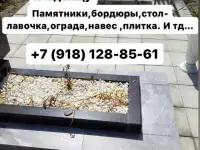 Все виды работ по кладбищу