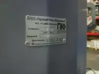 Агломератор PZO-A-45 промышленный, фотография 7