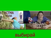 Дыхаельный тренажер Букина П, В, - ТУИ 