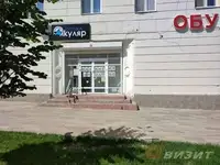 Сдам коммерческую недвижимость