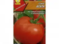 Продам семена томатов для теплицы, фотография 2