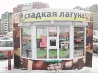 Сдам киоск в аренду с местом или без места
