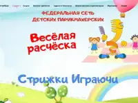 Сайты под ключ. Верстка. Доработка. Техподдержка, фотография 2
