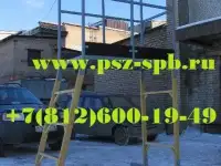 Вышки ССВ-В, фотография 2