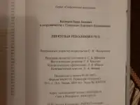 Каспаров Г. К. Дебютная революция 70-х 0996, фотография 6