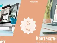 Мощный квартет бизнеса: Нейросеть+Сайт+Реклама+Бот, фотография 7