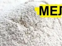 Кормовой мел