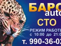 Кузовные работы, фотография 2