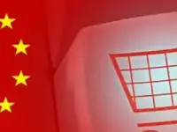 Китайские товары оптом 