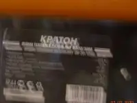 Продам тепловая пушка кратон