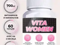 Витамины для женщин от VELLAB