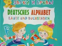Книги для детей Энциклопедии Справочники, фотография 12
