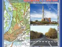 Самарская область. Атлас М 1 : 200 000