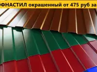 Продам профнастил окрашенный на забор на фасад, кровлю, фотография 6