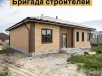 Строительные бригада