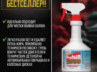 Набор автомобилиста, фотография 3
