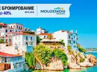 Раннее бронирование греческого лета! о.Крит