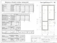 Проектирование частных домов, фотография 7
