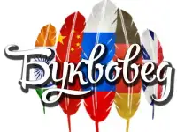 Качественный перевод документов с нотариальным заверением