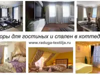 Шторы  для дома, фотография 5