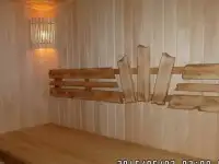 Баня 