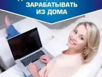 Требуется Куратор