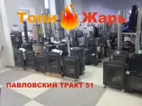 Атмосфера печь для бани чугунная  бонус в наличии