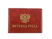 Помощь юриста