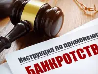 помощь в самых сложных финансовых ситуациях.