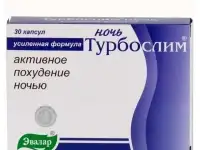 Турбослим Ночь