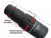 Монокуляр Bushnell и часы Panerai