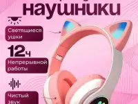 Наушники беспроводные детские с ушками кошки, фотография 3