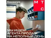 Расклейщик, зарплата 52000 руб.