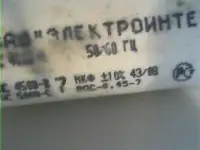 Проточный вентилятор R2E280-AE52-31, фотография 5