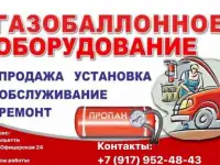 Регистрация переоборудования ТС