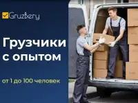 Разнорабочие. Грузчики. Услуги разнорабочих, фотография 7